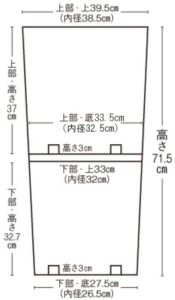 正・POT-4023