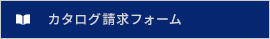 藤沢工業採用情報