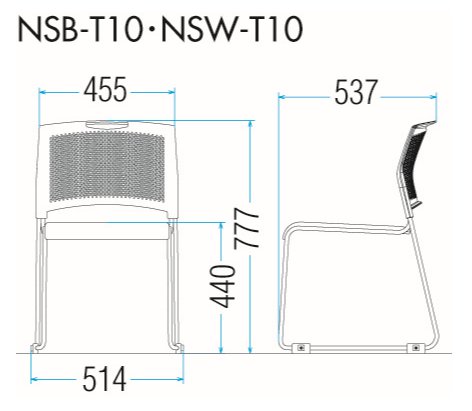 スタッキングチェアNSB-T10（ブラックシェル）の製品情報