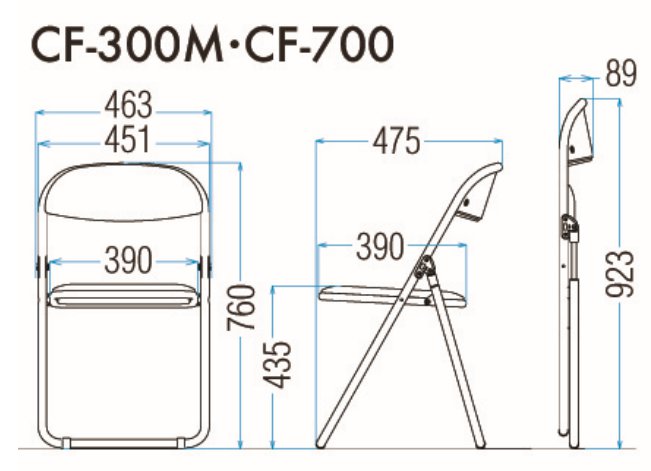 CF-300M/CF-700の図面