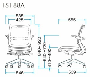 FST-88A サイズ