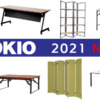 TOKIO2021年新商品チラシ