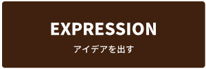 EXPRESSION_2
