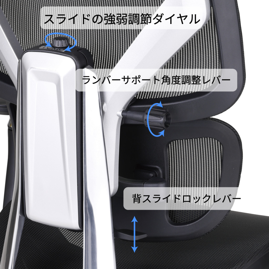 TOKIO_PRO_背操作レバー