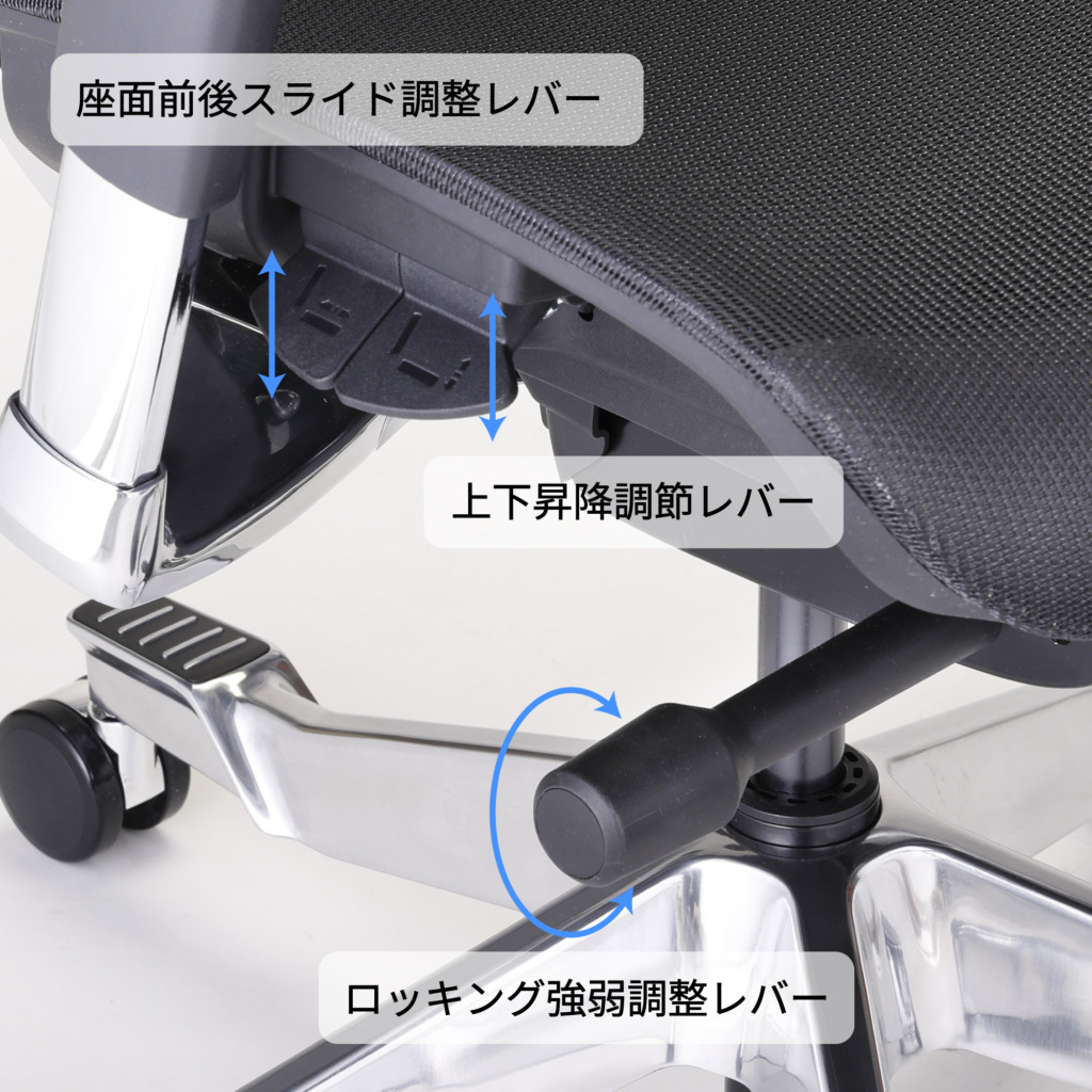 TOKIO_PRO_座面レバー2