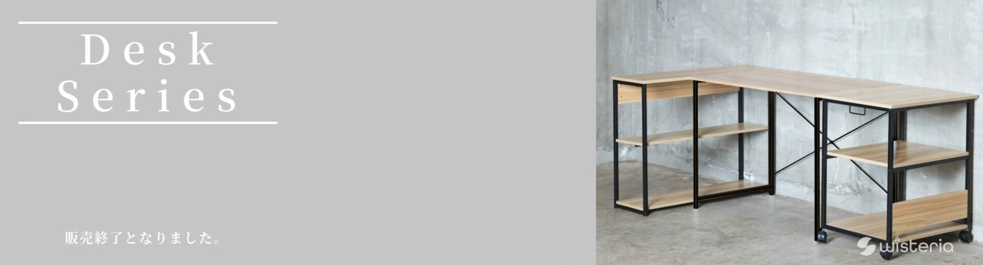 desk-series
