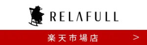 rakuten-shop