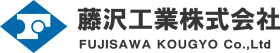 ページが見つかりません。 - 藤沢工業株式会社