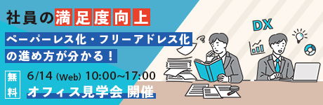 バナー