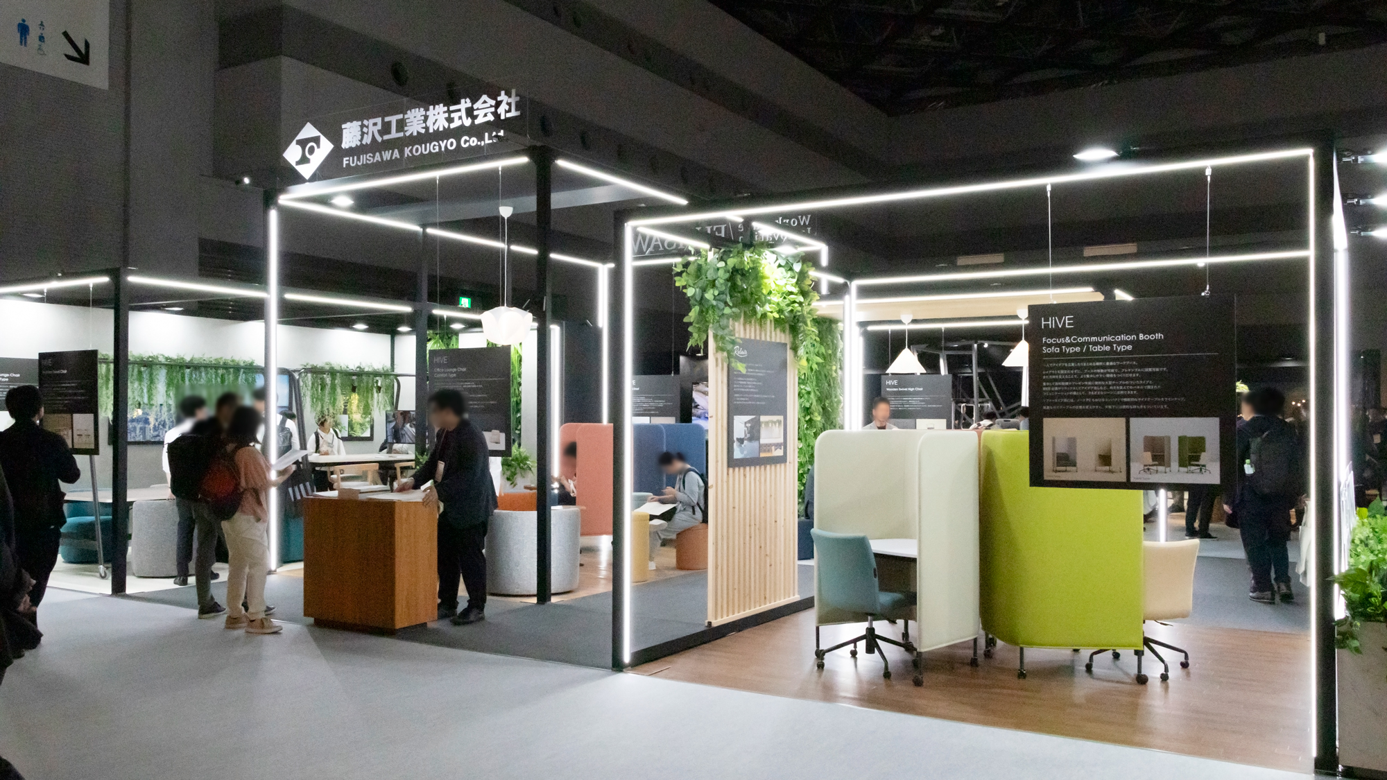 藤沢工業_オルガテック東京2025