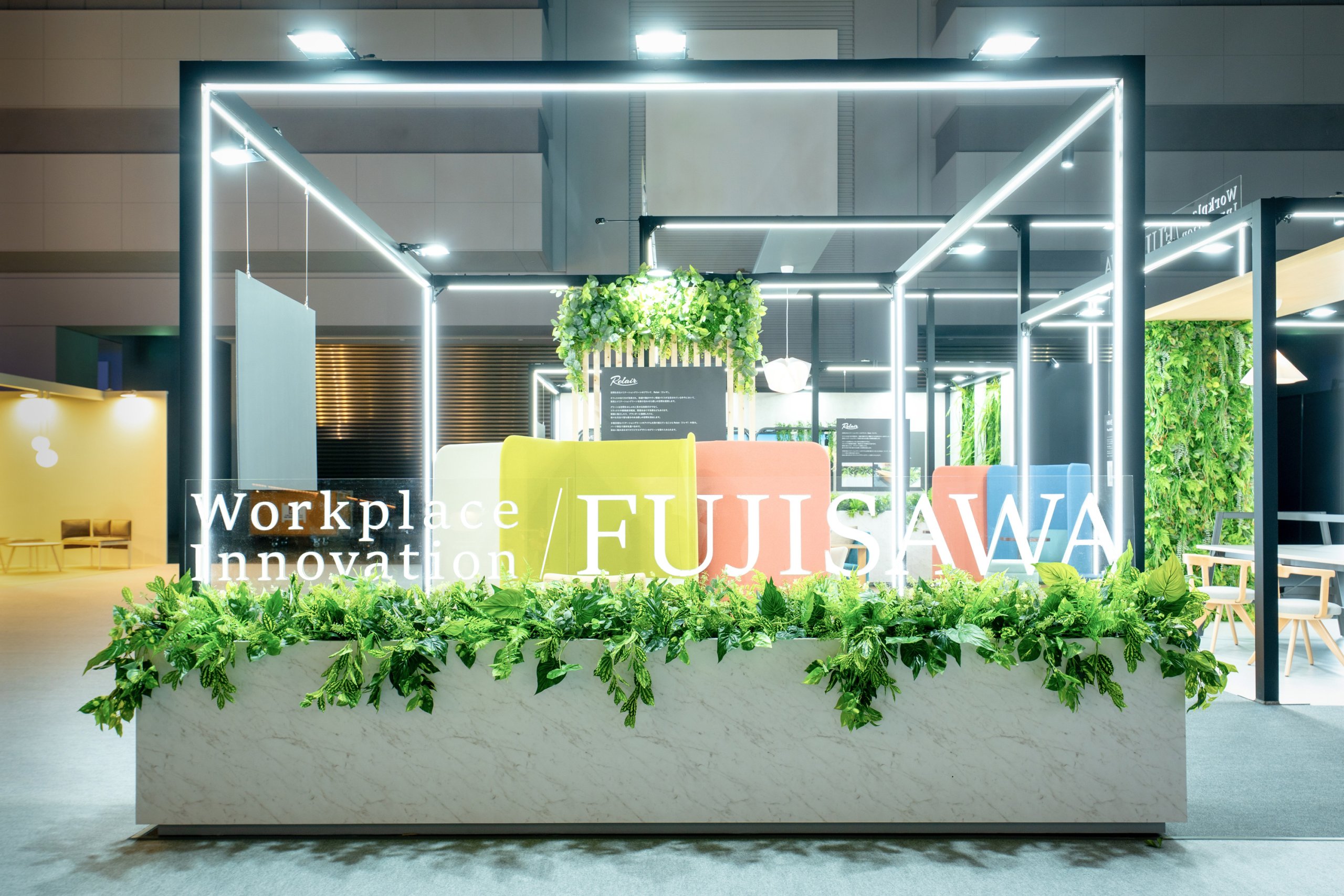藤沢工業_オルガテック東京2025