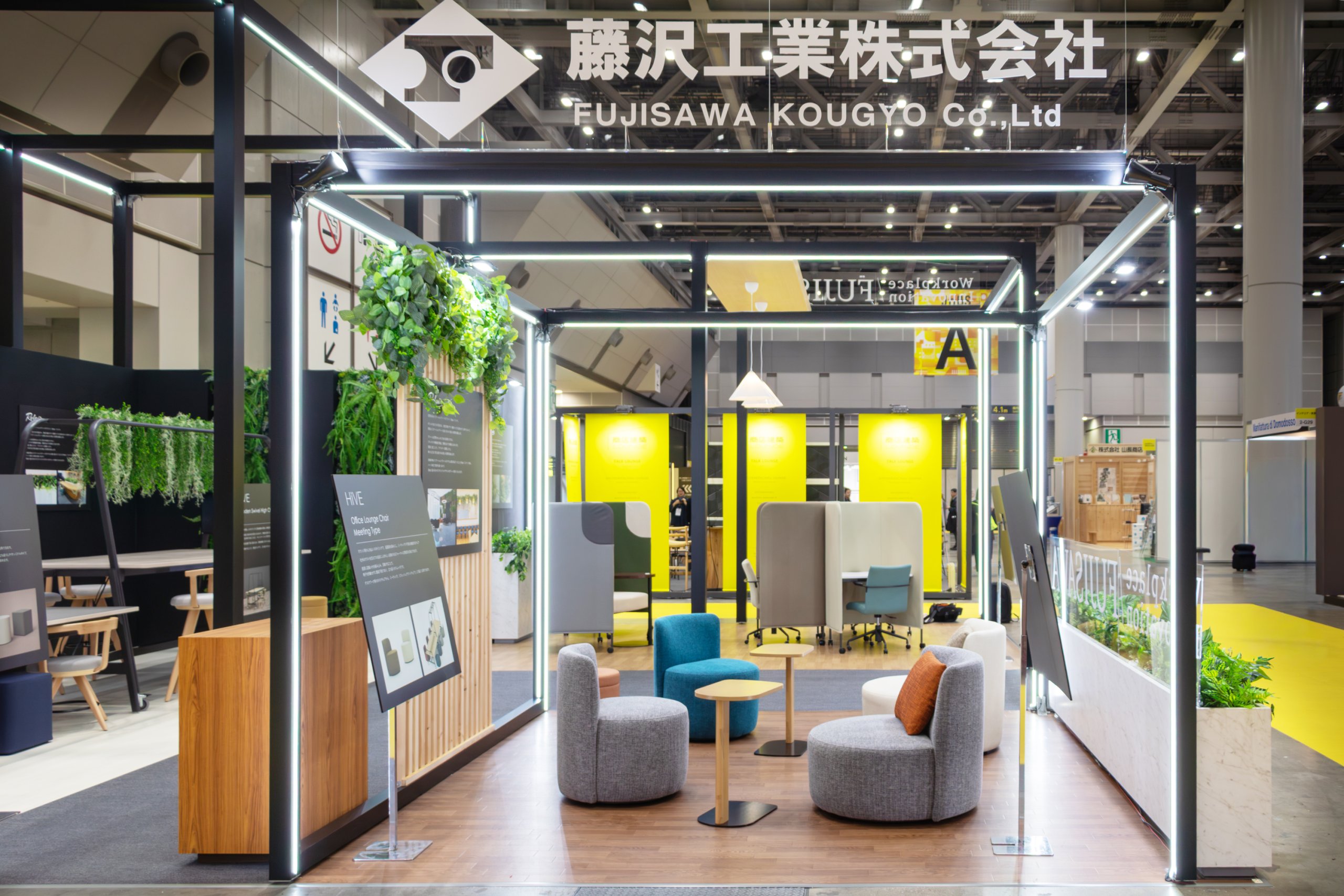 藤沢工業株式会社 ジャパンホーム&ビルディングショー